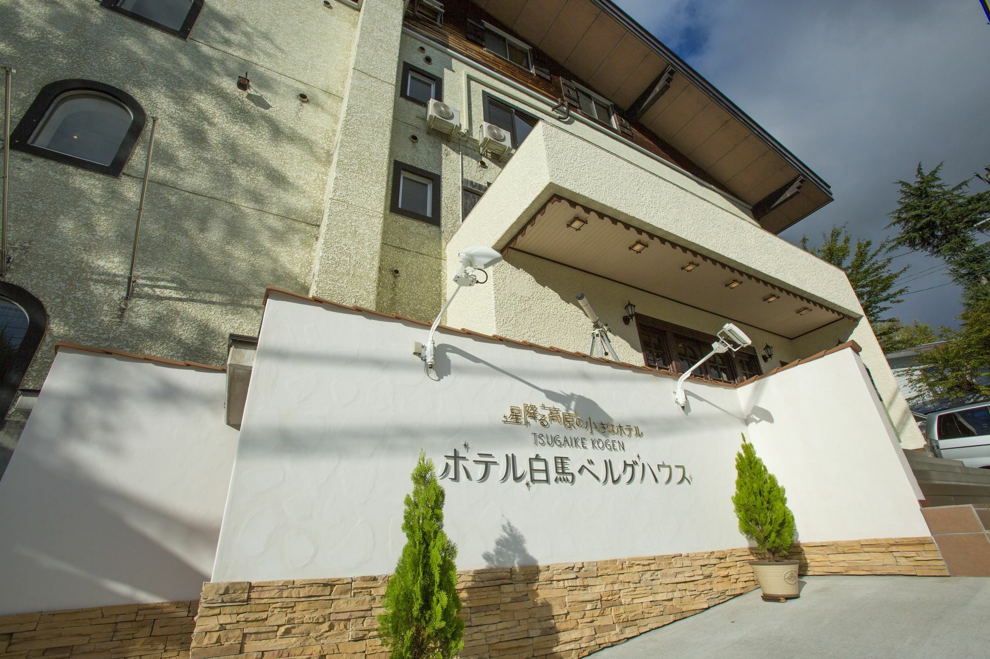 Hotel Hakuba Berghaus Otari Exterior foto